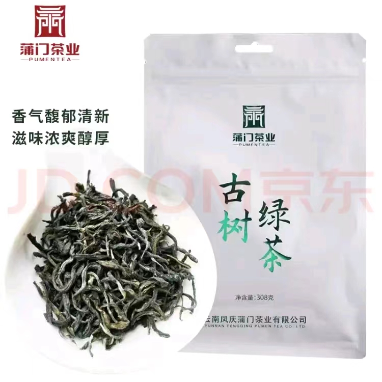 古树绿茶